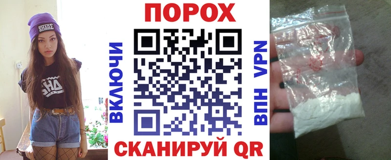 АМФЕТАМИН 97% Купить закладки Бугульма