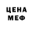 Кетамин VHQ fotballhallvard