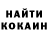 COCAIN Эквадор Nour Begdache