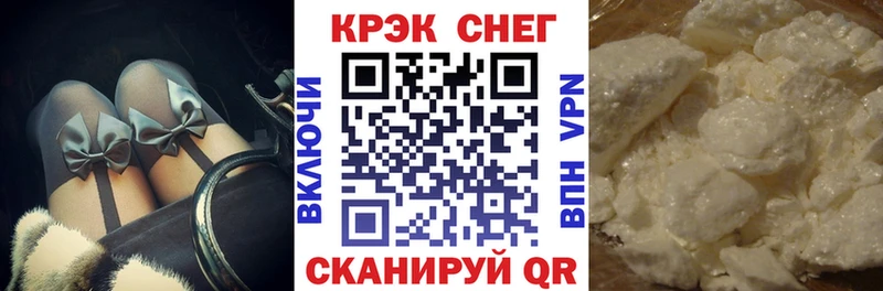 КОКАИН 98% Купить закладки Бугульма