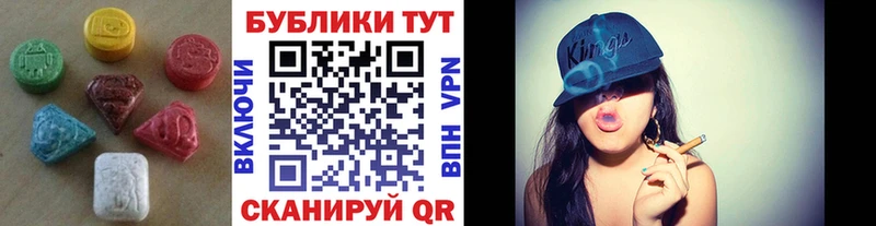 Ecstasy louis Vuitton Купить где Бугульма