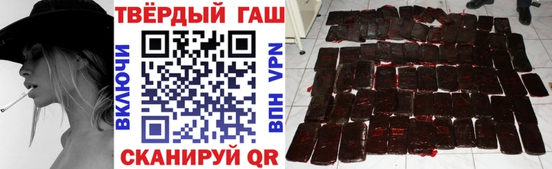 Купить закладки  Бугульма  Гашиш Ice-O-Lator 