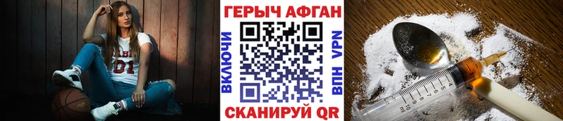 Героин гречка  Купить где  Бугульма 