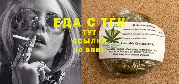 ALPHA-PVP Армянск