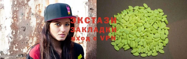 ALPHA-PVP Армянск