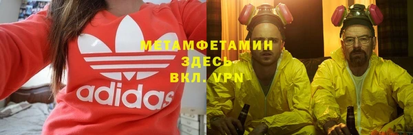 гидропоника Аркадак