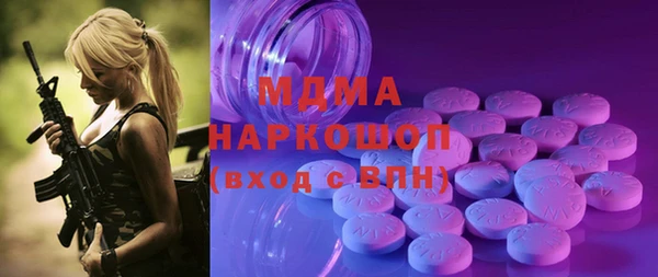 spice Медвежьегорск