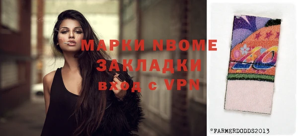 ALPHA-PVP Армянск