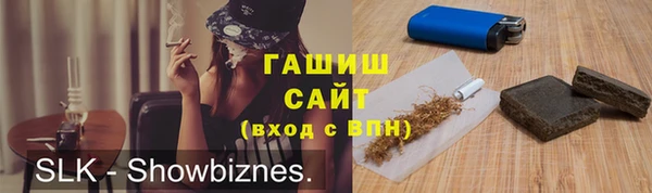 ALPHA-PVP Армянск