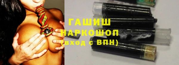ALPHA-PVP Армянск