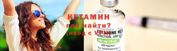 spice Медногорск