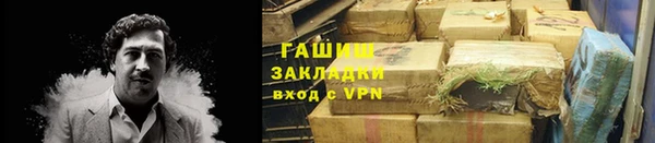 гидропоника Аркадак