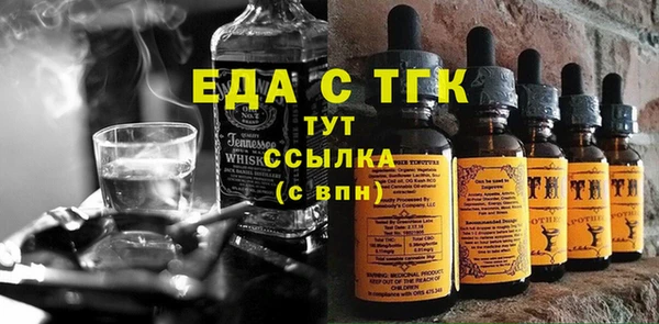 гидропоника Аркадак