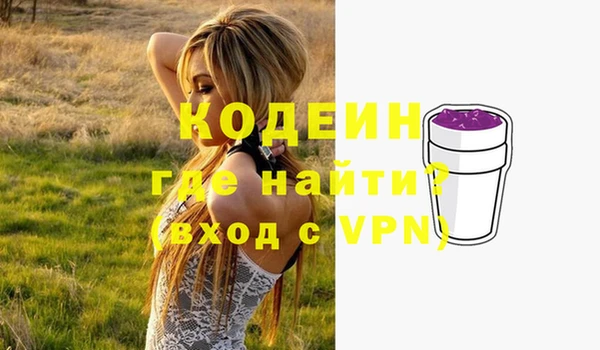 ALPHA-PVP Армянск