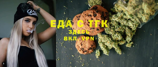 соль курить ск Мегион