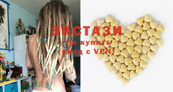 ALPHA-PVP Армянск