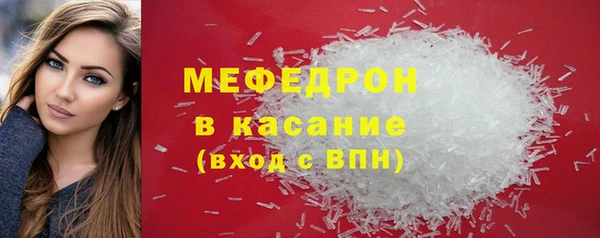 гидропоника Аркадак