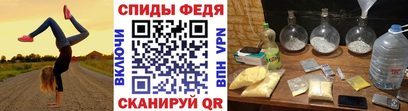 Купить Бугульма Метамфетамин винт
