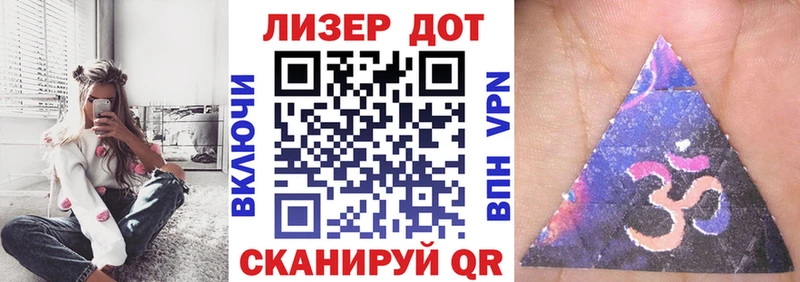 Купить где  Бугульма  Марки N-bome 1,5мг 